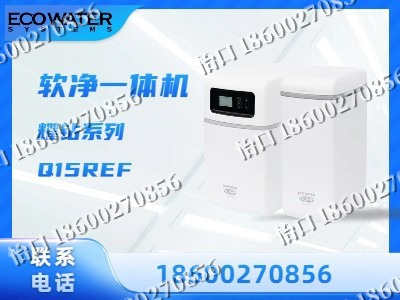 大连-软净一体机